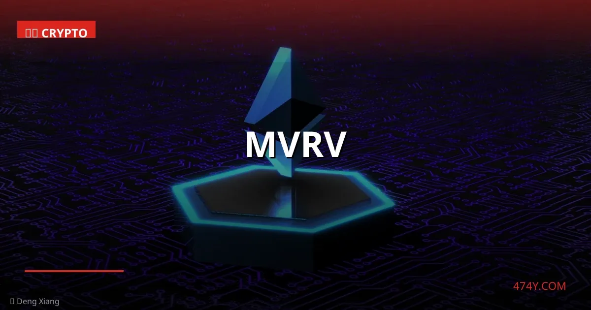 MVRV