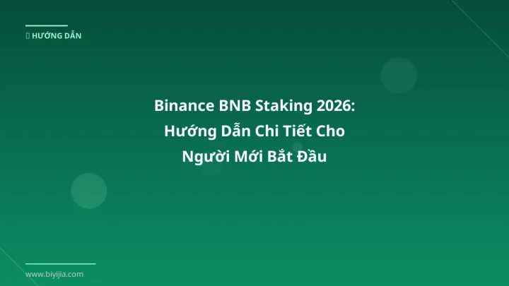 Binance BNB Staking 2026: Hướng Dẫn Chi Tiết Cho Người Mới Bắt Đầu - Hướng dẫn chi tiết 2026 | BiYiJia