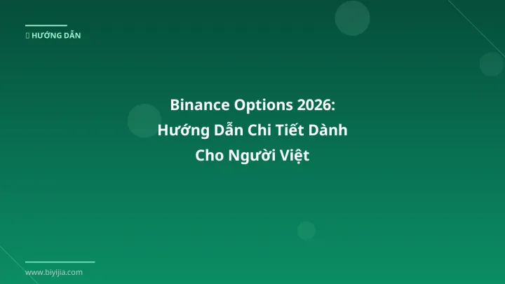 Cover image: Binance options trading guide 2026 - BiYiJia