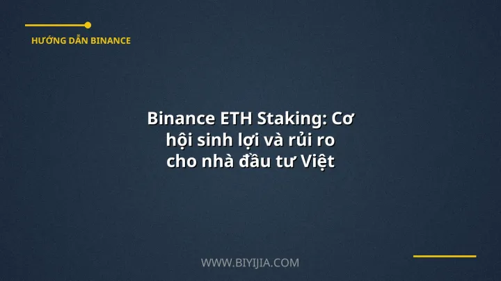 Binance ETH Staking: Cơ hội sinh lợi và rủi ro cho nhà đầu tư Việt