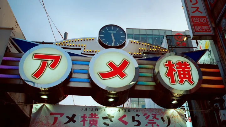 Bộ Tài chính Nhật Bản ủng hộ giao dịch crypto trên sàn chứng khoán: Năm 2026 sẽ là năm số | 474y.com